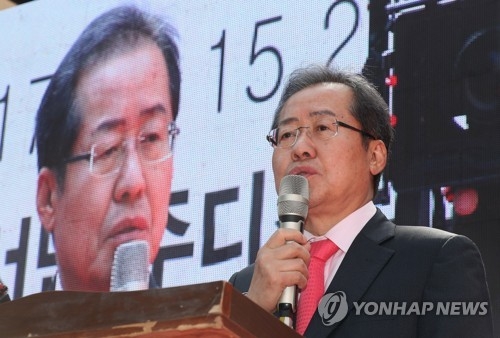 홍준표 "3% 후반 성장·70% 고용률 달성"…공약집 첫 공개 - 1