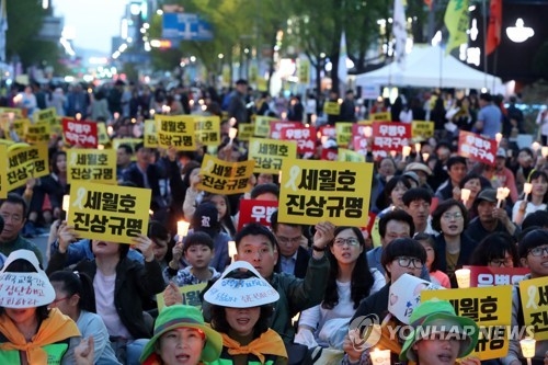 "그날을 기억합니다"…지방 곳곳서도 세월호 참사 3주기 추모 - 2