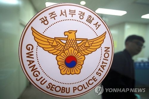 "신고할거야"…20대들, 조건만남 가장해 강도행각(종합) - 1