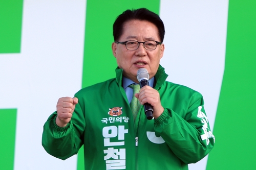 발언하는 국민의당 박지원 대표.
