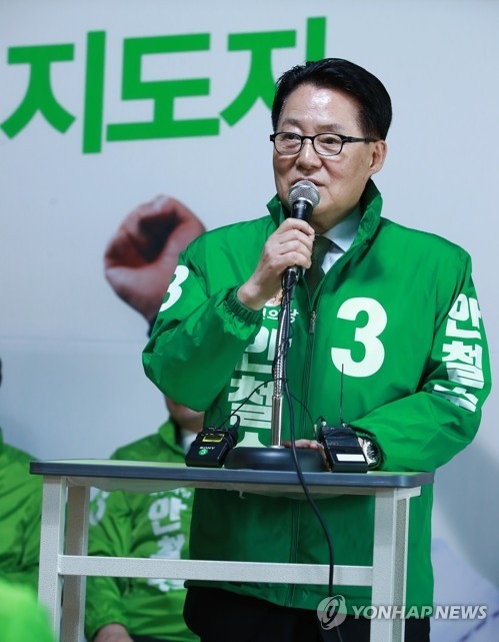 박지원 "文선대위, '安에 네거티브' 지침 내려"…文측 문건 공개(종합) - 2