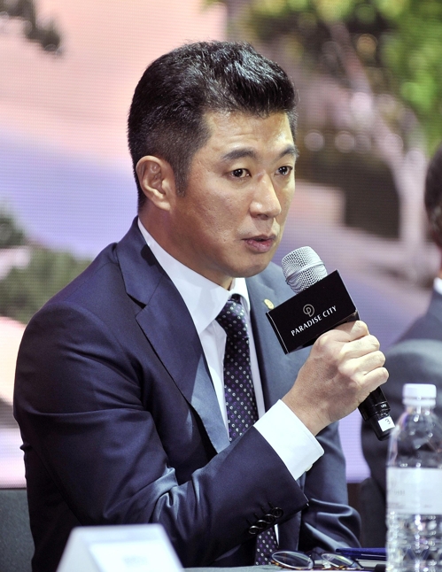 전필립 파라다이스 회장
