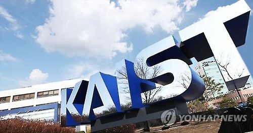 KAIST 과기정책대학원 '대선후보 과학정책' 비교 검증한다 - 1