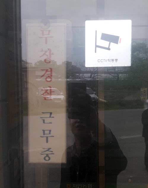 보안요원 없으면서