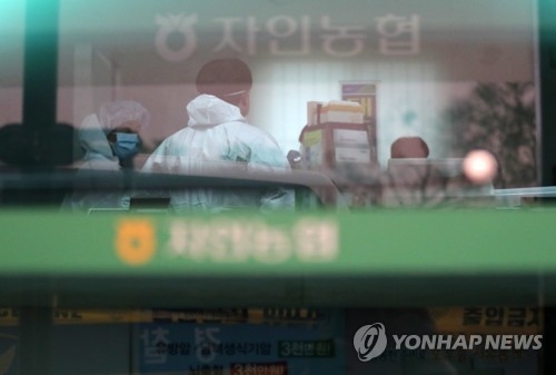 경산 자인농협 현장감식