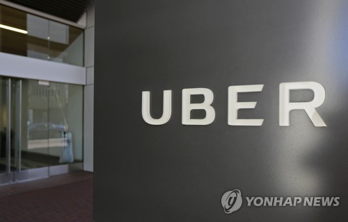 "애플 앱스토어에서 우버 앱 삭제될 뻔했다" - 3
