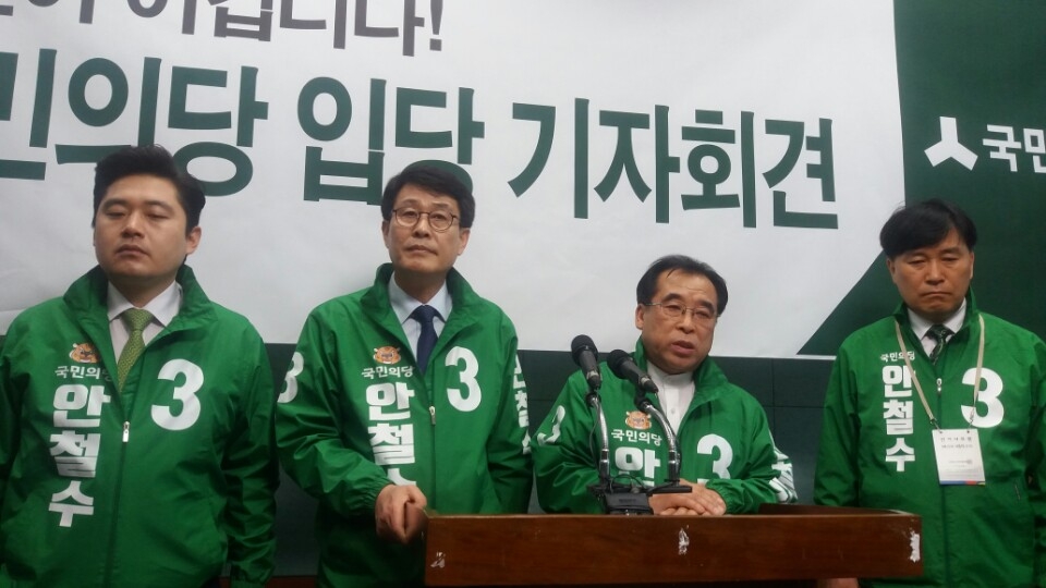 전북 무소속 기초의원 3명, 국민의당 입당 - 1