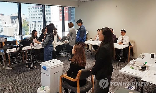대선 재외국민 투표 시작