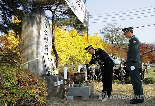 2013년 영월에서 열린 심일 소령 추모식