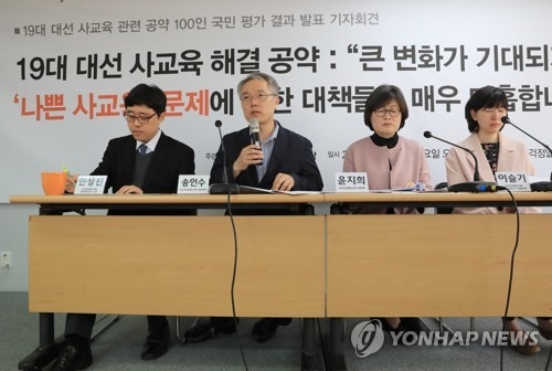 (서울=연합뉴스) 서명곤 기자 = 25일 오전 서울 용산구 교육시민단체 사교육걱정없는세상 사무실에서 열린 '19대 대선 사교육 공약, 100인 국민 평가 결과 발표' 기자회견에서 송인수 공동대표가 결과를 발표하고 있다. 2017.4.25
