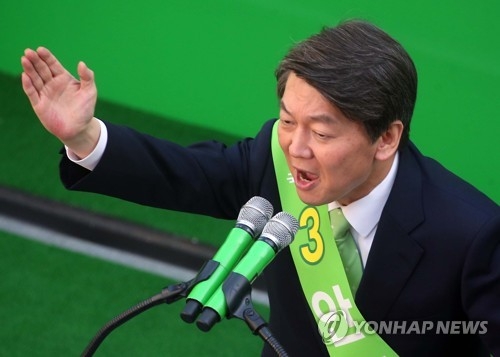 안철수 "누리과정 예산 중앙정부가 전액부담"…교육공약 발표 - 1