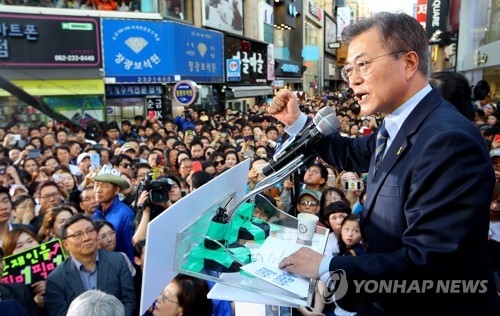 文, 安 '개혁공동정부' 구상에 "선거만 이기고 보자는 적폐연대"(종합) - 1