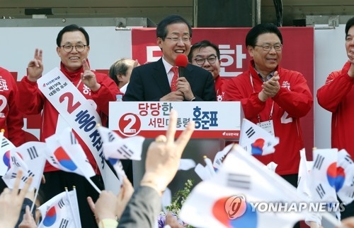 '기호 2번입니다'