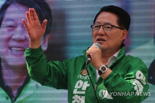 박지원 "洪, 여론조사 사기극 벌이고 무슨 낯으로…사퇴하라" - 1