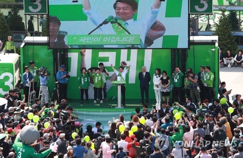安 "文 대통령 되면 국민 반으로 나뉘어 사생결단해 싸울 것" - 1