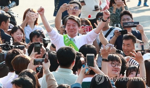 안철수 "劉·沈과도 함께 하겠다"…'국민에 의한 단일화' 승부수 - 2