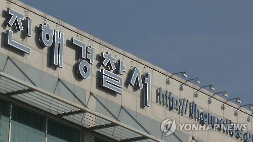술 취해 119 대원에게 '주먹질'…30대 영장 신청 - 1