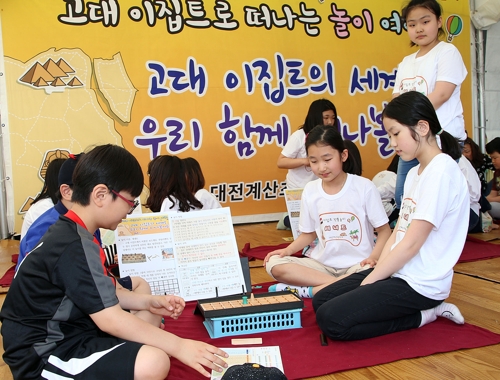 대전시교육청 '어린이 놀이 한마당' 개최