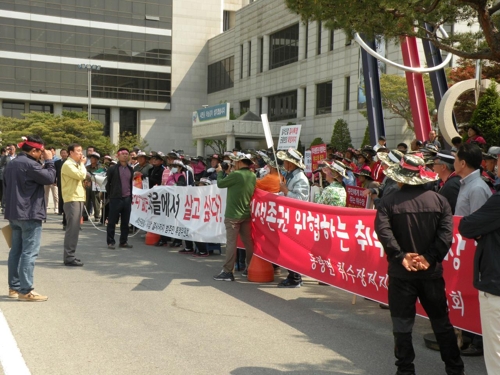 충주 동량면 주민들 "예비군 훈련장 확장 반대" - 1
