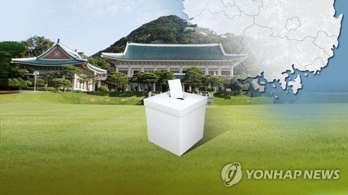 선관위, 文 허위사실 유포 혐의 제천시의장 고발 - 1