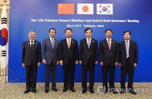 한·중·일 재무장관 중앙은행총재 회의