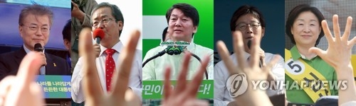 '운명의 날' 밝았다…새로운 리더십에 '대한민국호 명운' - 1