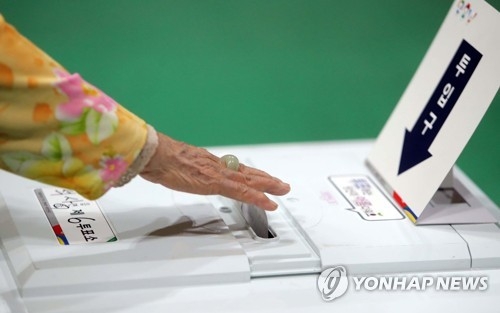 투표