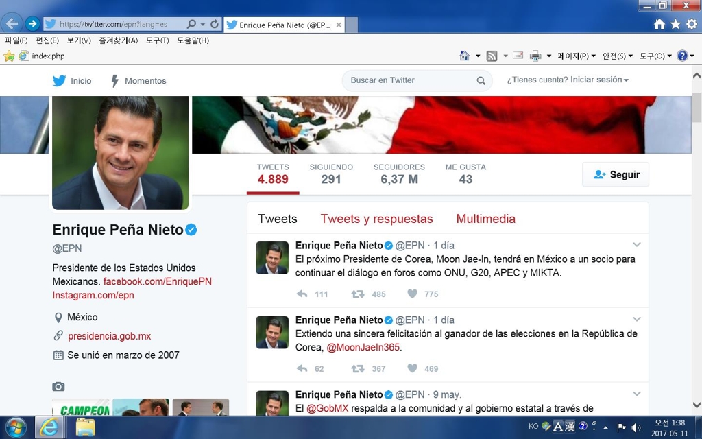 엔리케 페냐 니에토 멕시코 대통령 공식 트위터 계정 갈무리