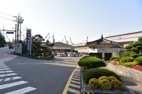 현대미포조선 전경