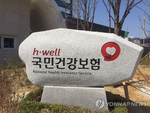 건보 '무임승차' 피부양자수 작년 첫 감소 - 1