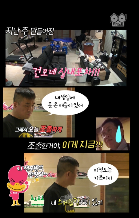 '미우새' 20% 돌풍…"서장훈, 이상민 섭외 일등공신" - 5