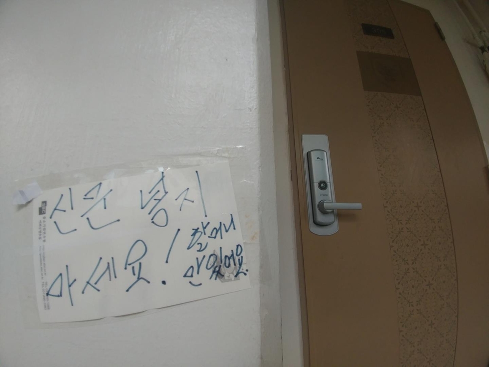 '할머니만 있어요' 80대 노인의 쓸쓸한 고독사