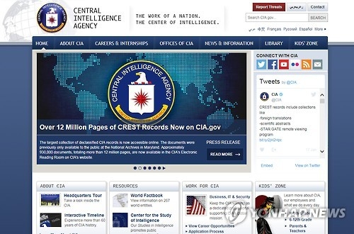 1천200만 쪽 상당의 기밀해제 문서를 인터넷상에서 공개한 CIA.