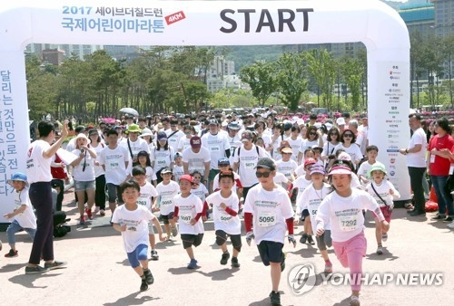 국제어린이마라톤대회