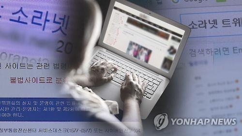 소라넷 CG