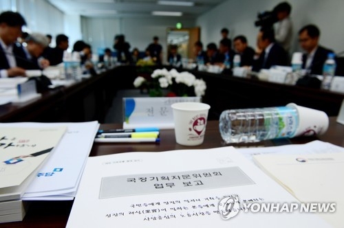 노동부 양대지침 폐기·최저임금 인상 작업 본격화(종합) - 1