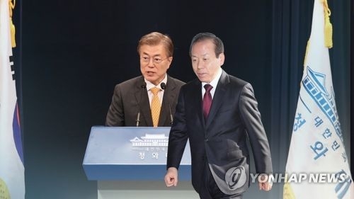 국회, 김이수 임명동의안 접수…文대통령 "헌법수호 최선" - 1