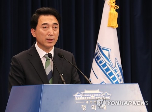 文대통령 경총에 유감 "양극화의 당사자…성찰과 반성해야"(종합) - 1