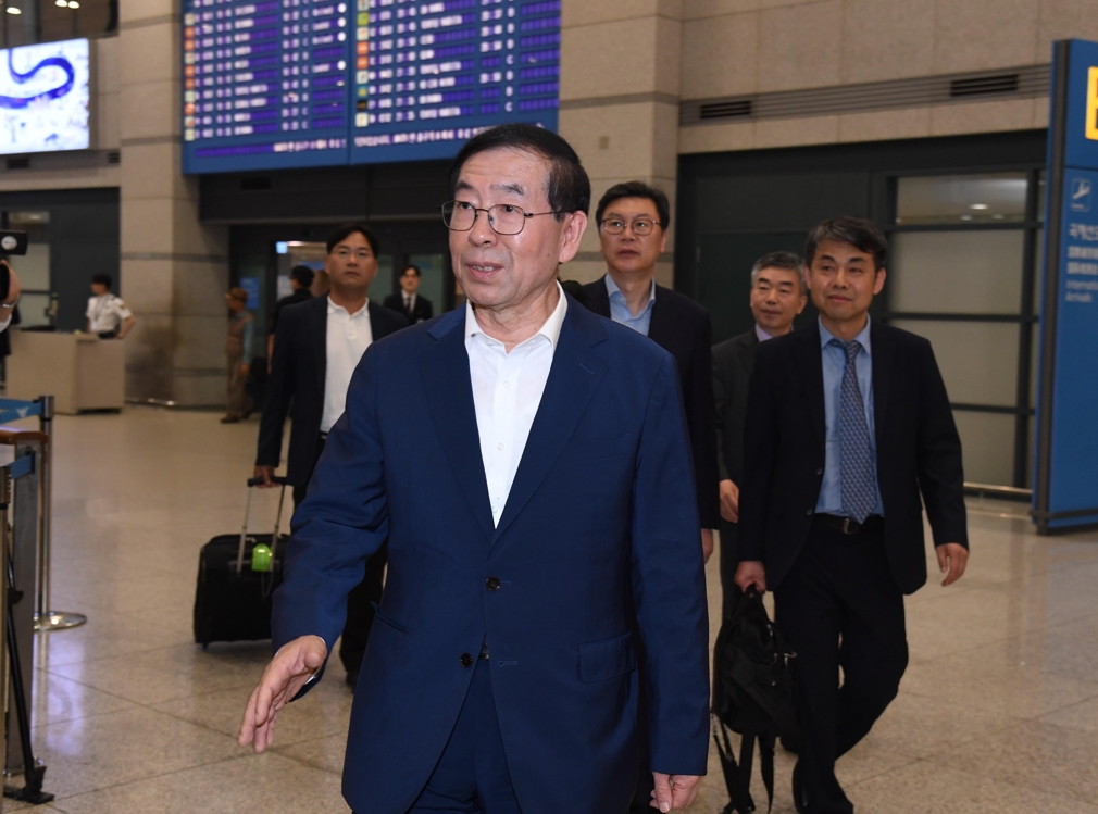 박원순 특사 인천공항 귀국