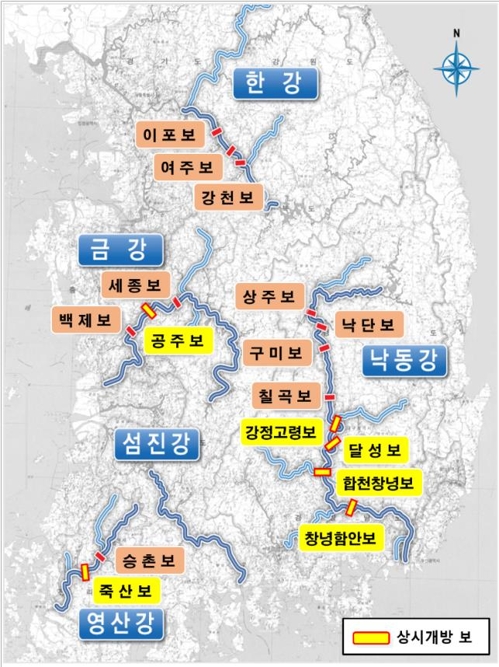 보 위치와 녹조 발생 우려 지역