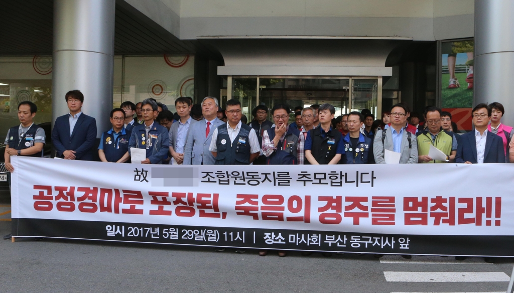 10년 일해도 '나가' 한마디에…"마필관리사는 파리 목숨" - 2