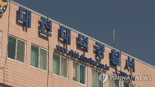 부부싸움 뒤 잠든 남편 둔기로 때려 숨지게 한 50대 영장 - 1