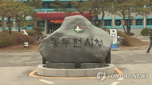 동두천시, 내년 10월 탑동동에 국민체육센터 건립 - 1