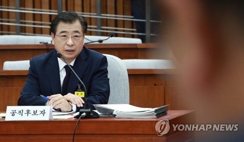 국회 정보위, 오늘 서훈 청문보고서 채택 시도 - 1