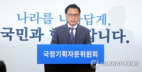 박광온 "5대원칙 위반 있어도 고의·반복성 살펴봐야" - 1