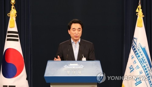 靑 '의원카드' 먼저 꺼낸 의미는…野반발 누르고 인선 속도 - 2