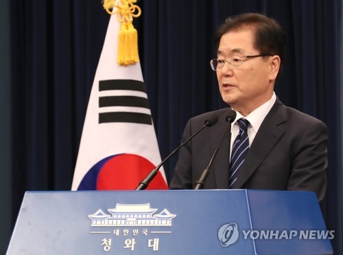 정의용 靑안보실장, 한·미 정상회담 준비차 곧 방미 - 1