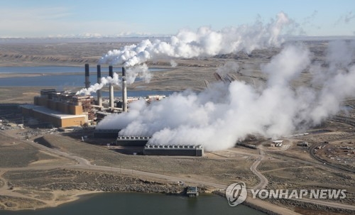 미국 와이오밍주의 화력 발전소