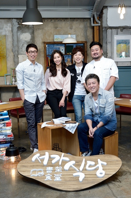 권해효·한은정, KBS '서가식당' MC…3일 첫선 - 1