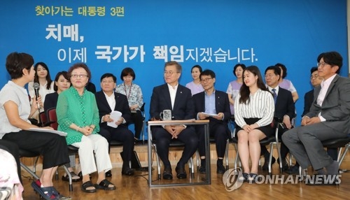 文대통령 "치매 치료비 본인부담률 10% 내로 낮추겠다"(종합) - 3